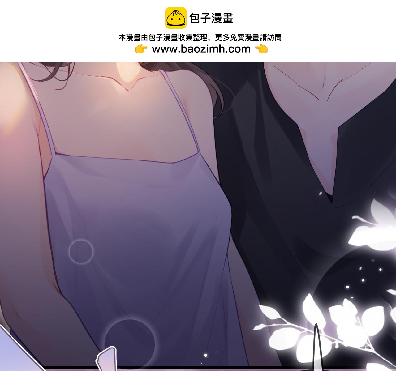 第31话 是秘密🤫1