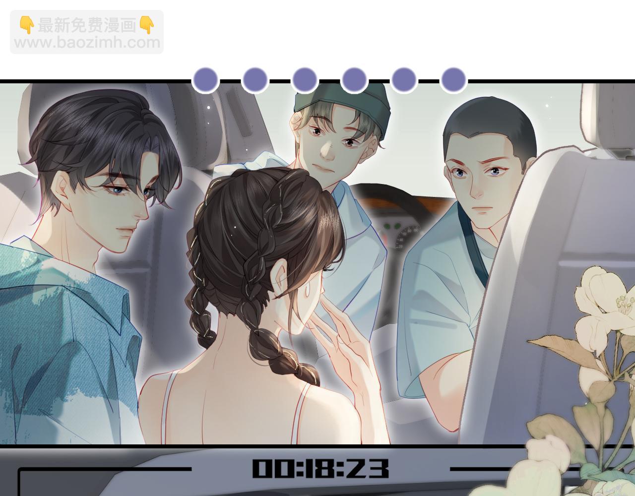 第31话 是秘密🤫25