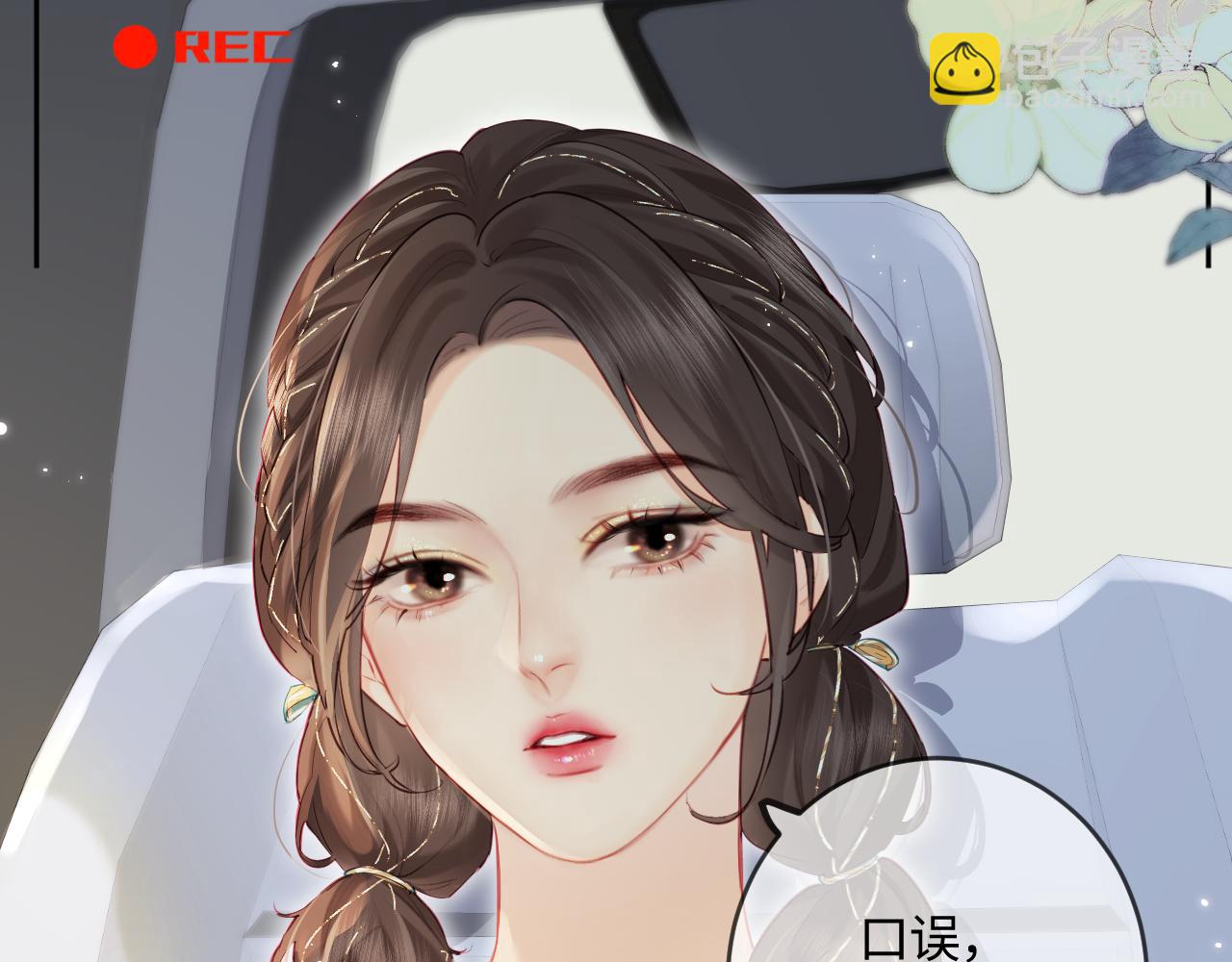 第31话 是秘密🤫26