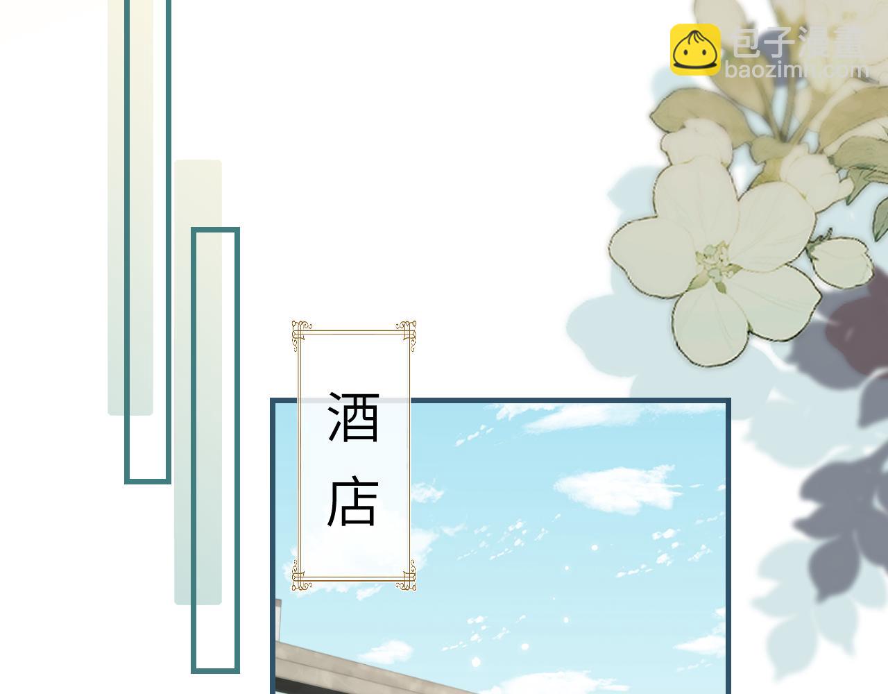 第31话 是秘密🤫33