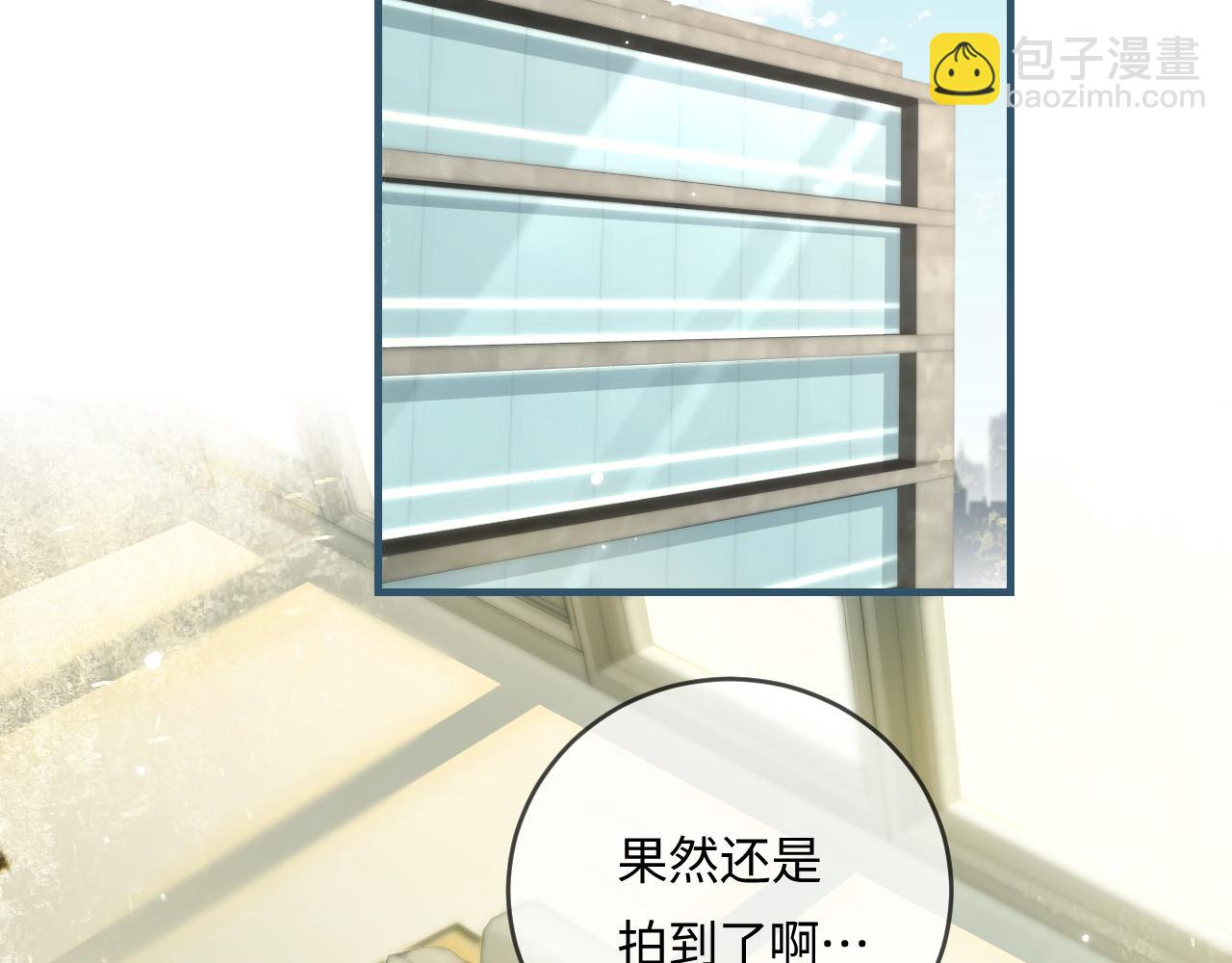 第31话 是秘密🤫34