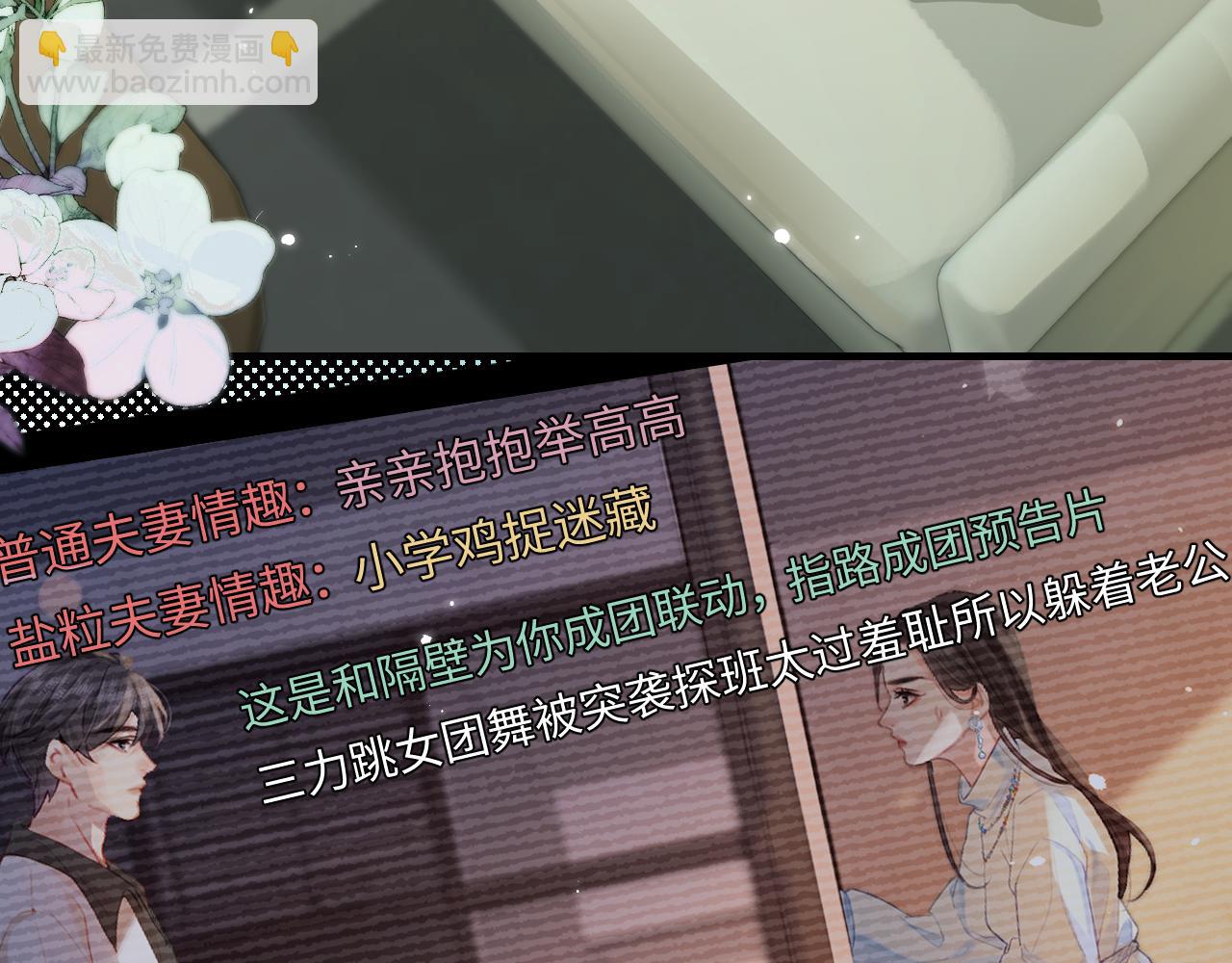 第31话 是秘密🤫36