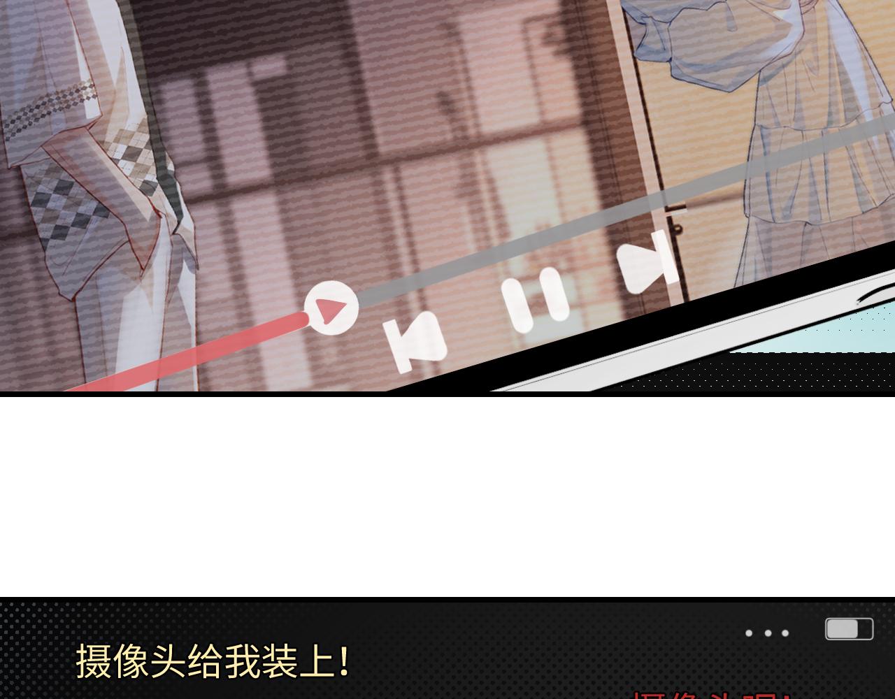 第31话 是秘密🤫37