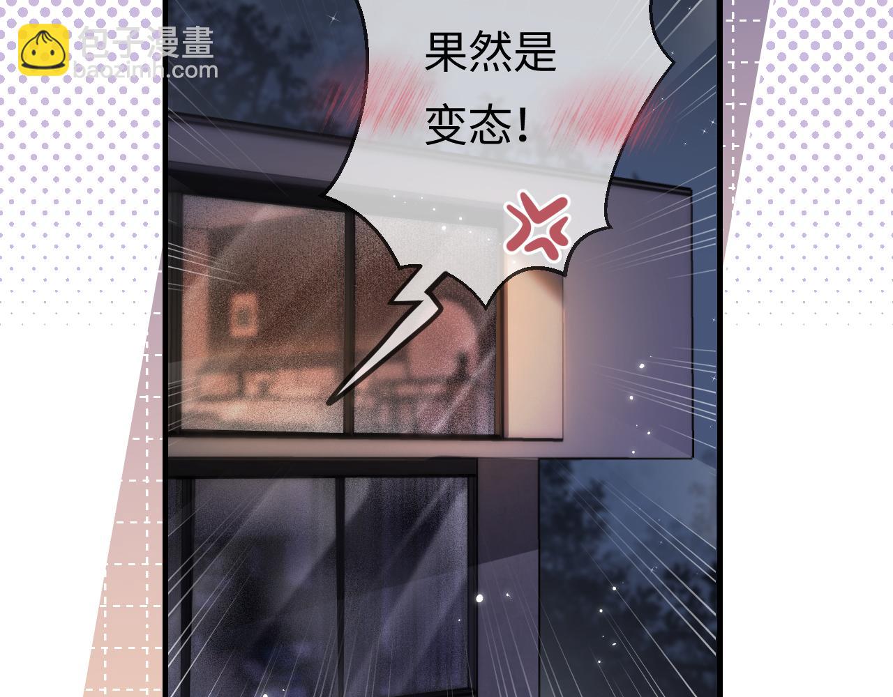 第31话 是秘密🤫4