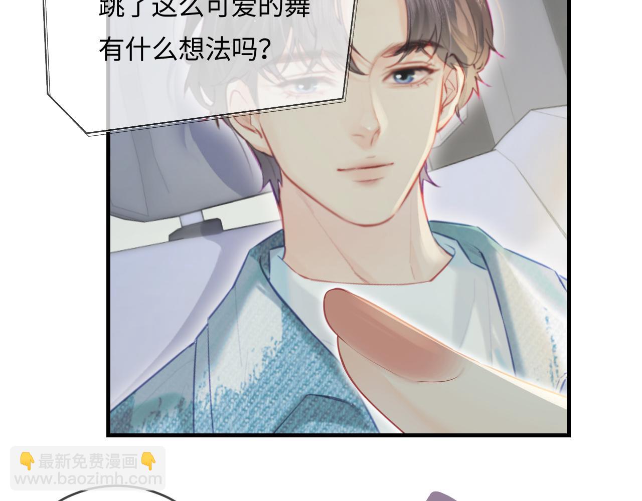 第31话 是秘密🤫44