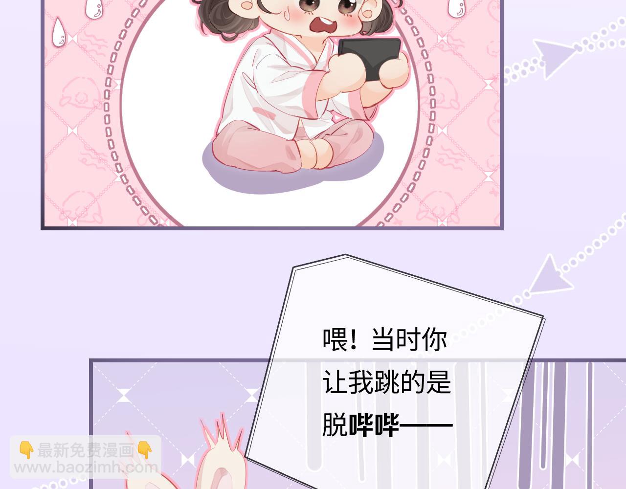 第31话 是秘密🤫47