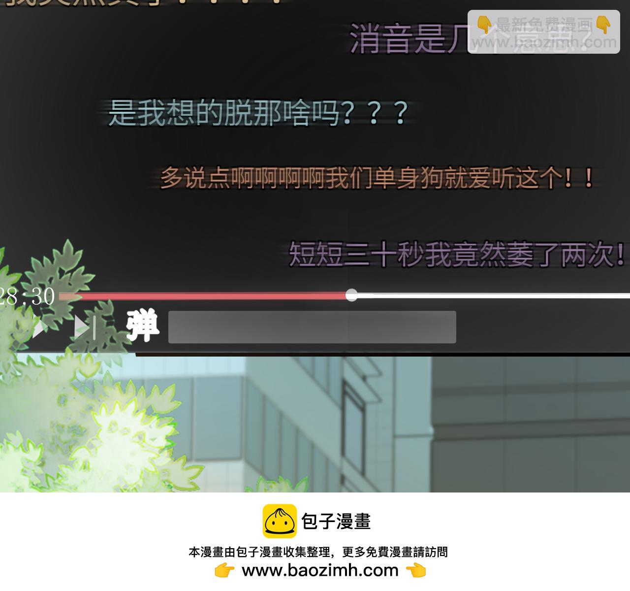 第31话 是秘密🤫49