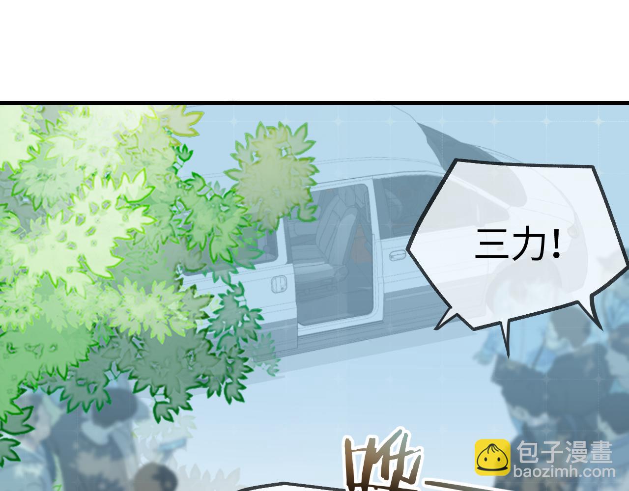 第31话 是秘密🤫59