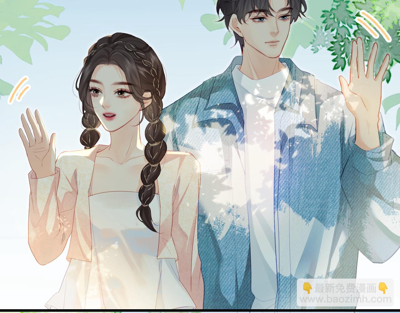 第31话 是秘密🤫61