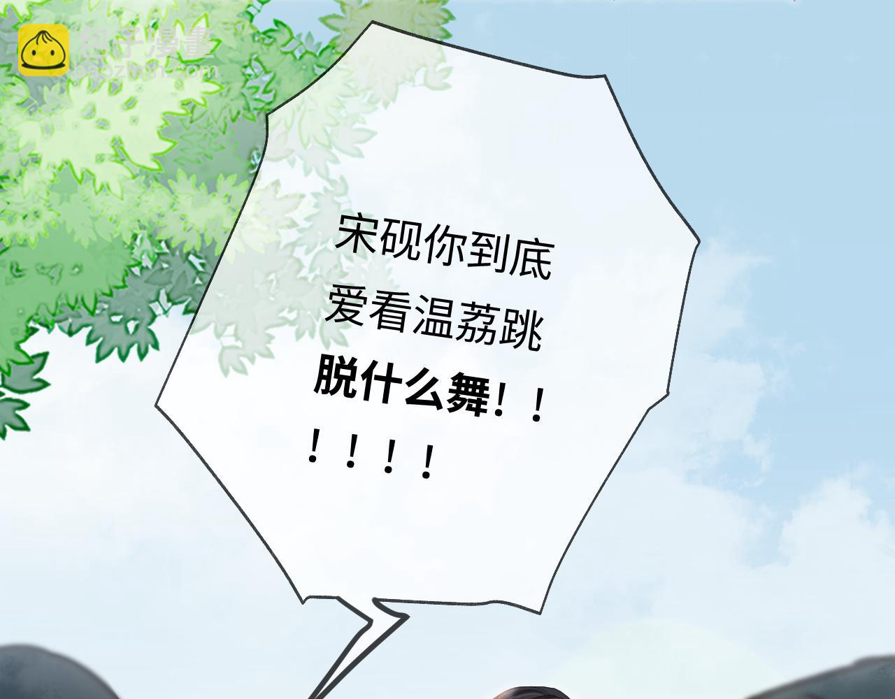 第31话 是秘密🤫62