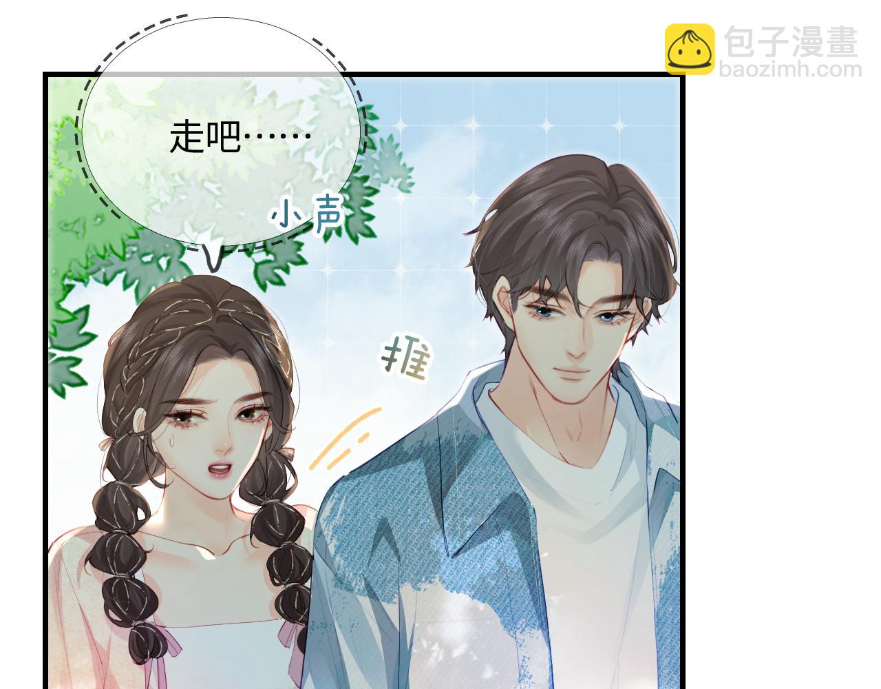 第31话 是秘密🤫64