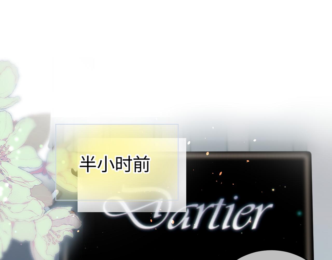 第33话 狐狸小英雄（日更中）11