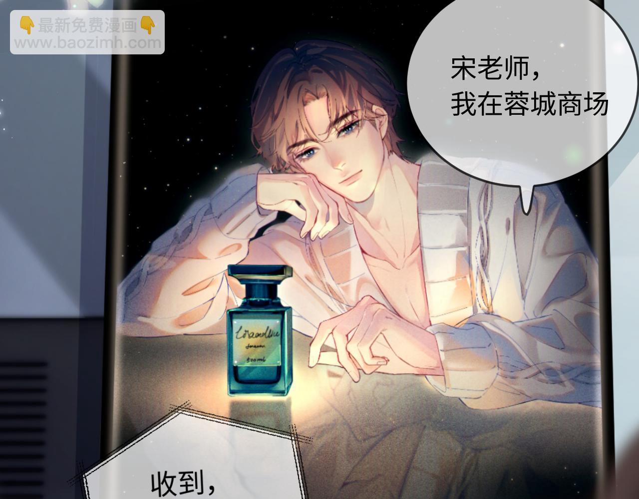 第33话 狐狸小英雄（日更中）12