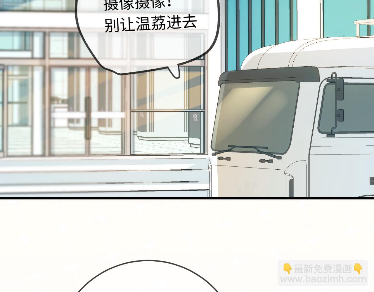 第33话 狐狸小英雄（日更中）19