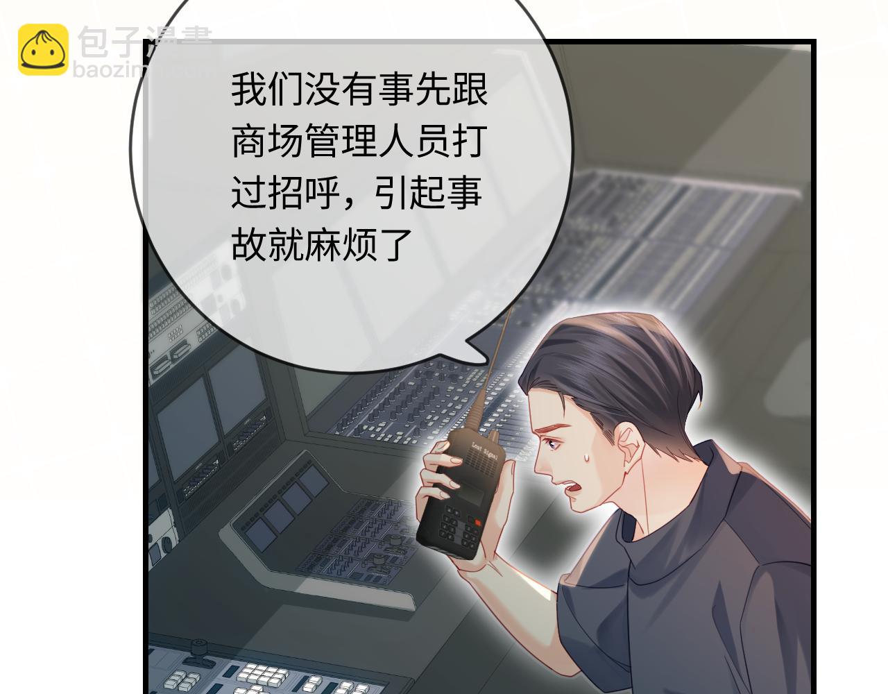 第33话 狐狸小英雄（日更中）20