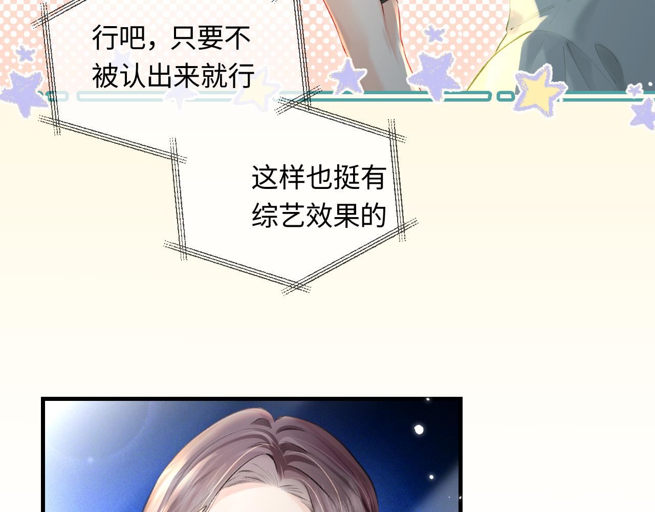 第33话 狐狸小英雄（日更中）27