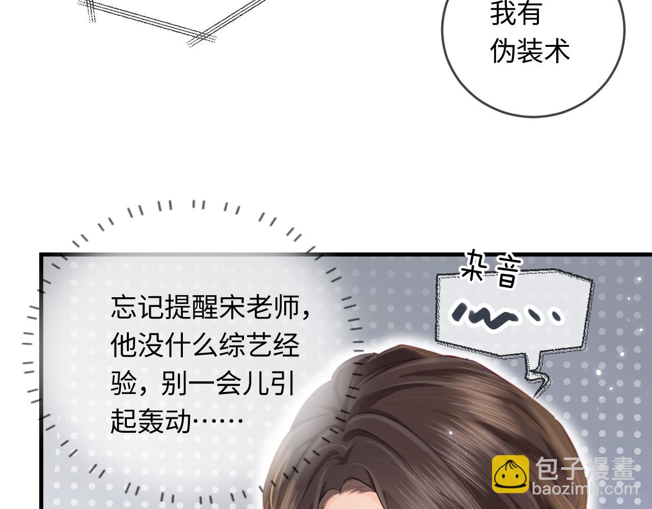 第33话 狐狸小英雄（日更中）36