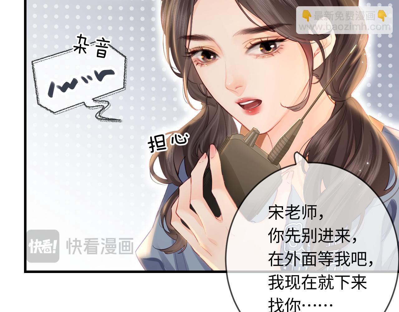 第33话 狐狸小英雄（日更中）37