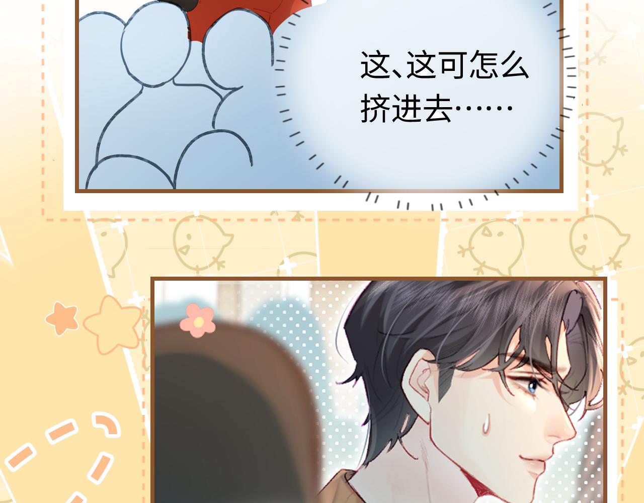 第33话 狐狸小英雄（日更中）42