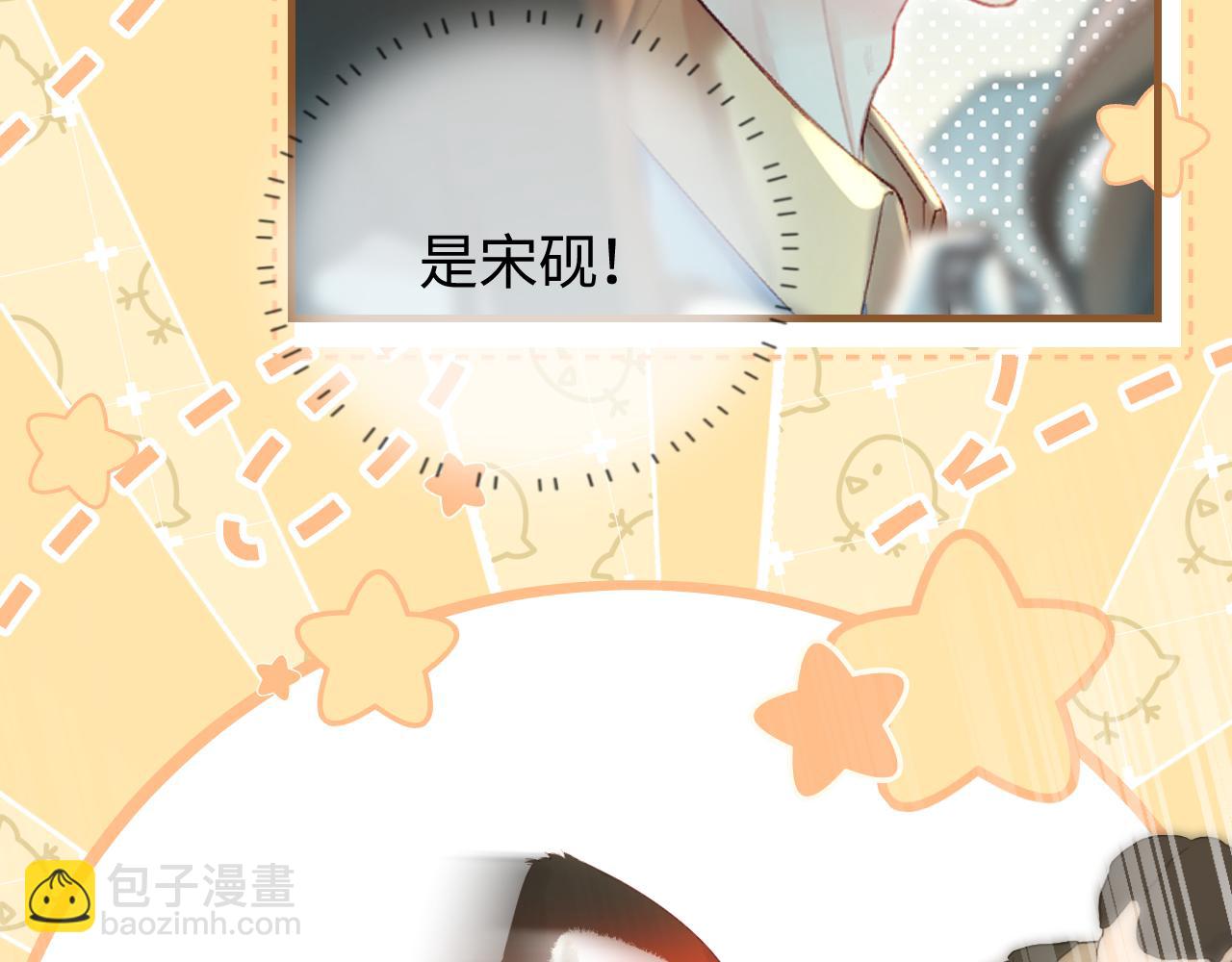 第33话 狐狸小英雄（日更中）43