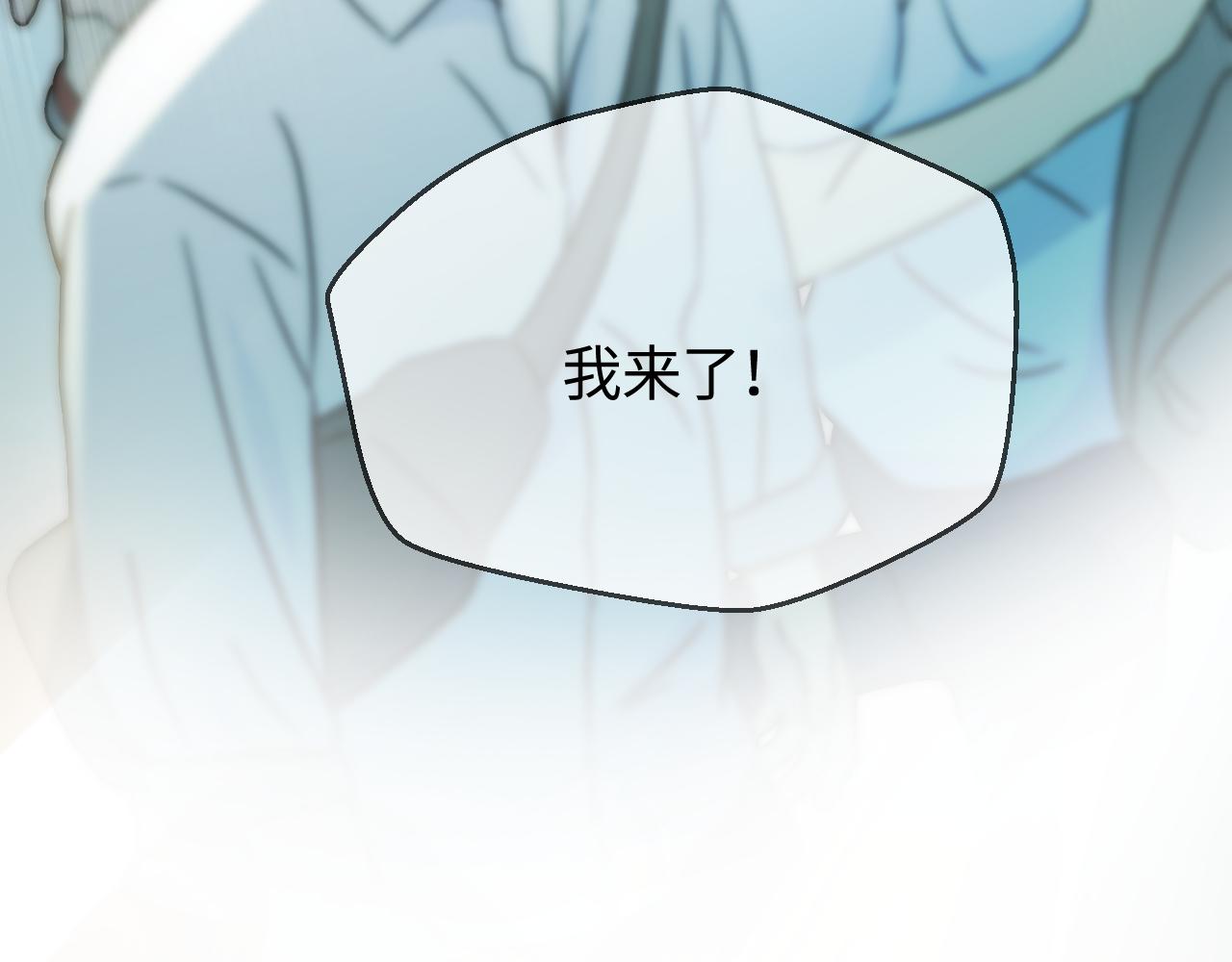 第33话 狐狸小英雄（日更中）46