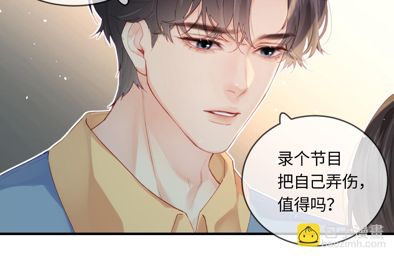 第33话 狐狸小英雄（日更中）59