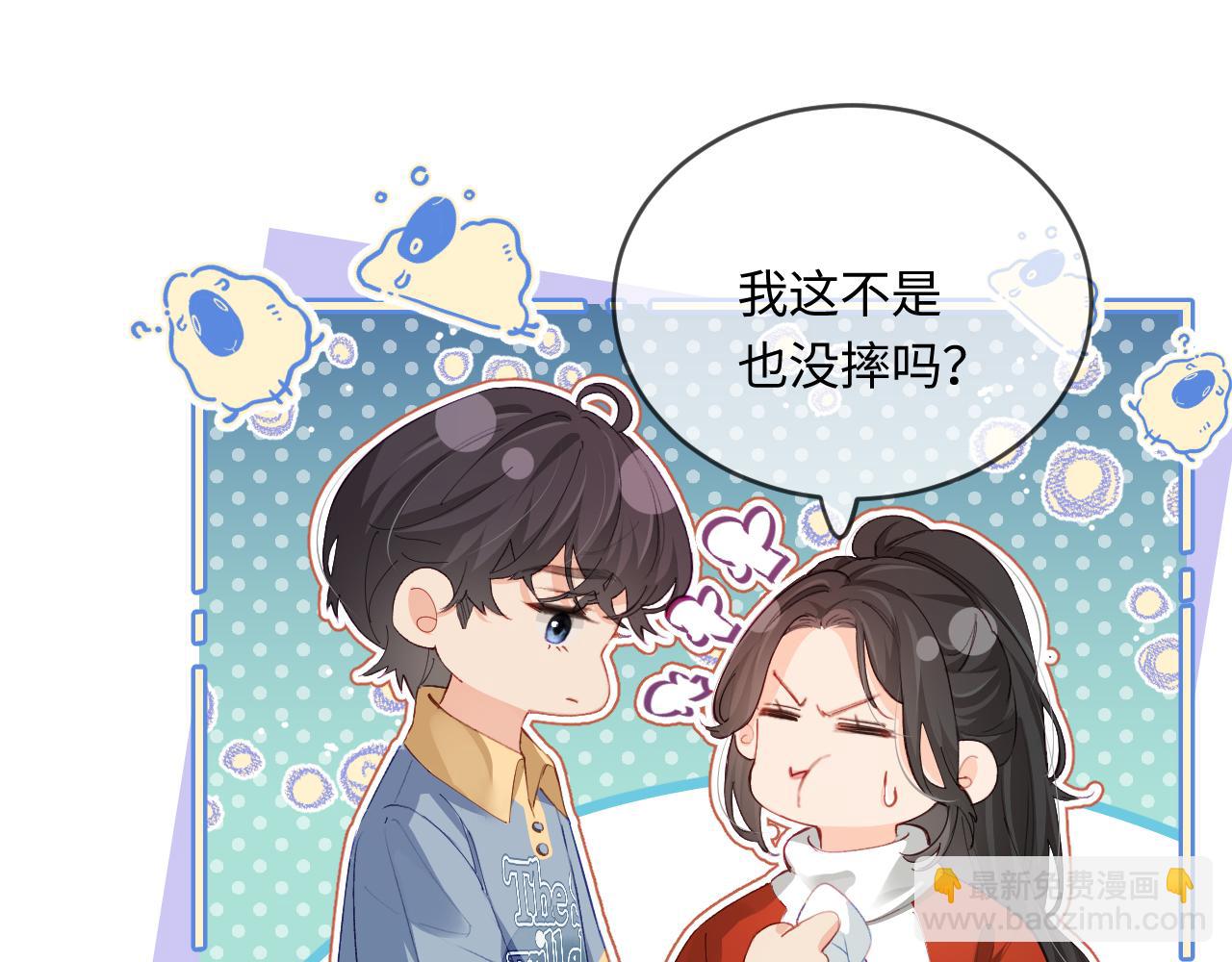 第33话 狐狸小英雄（日更中）60