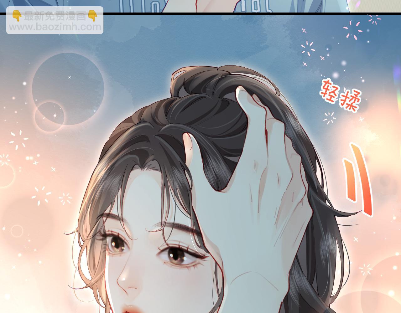 第33话 狐狸小英雄（日更中）80