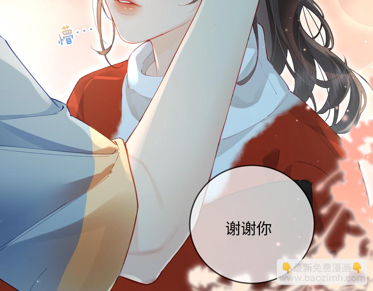 第33话 狐狸小英雄（日更中）81
