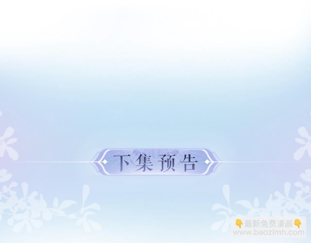 第33话 狐狸小英雄（日更中）86