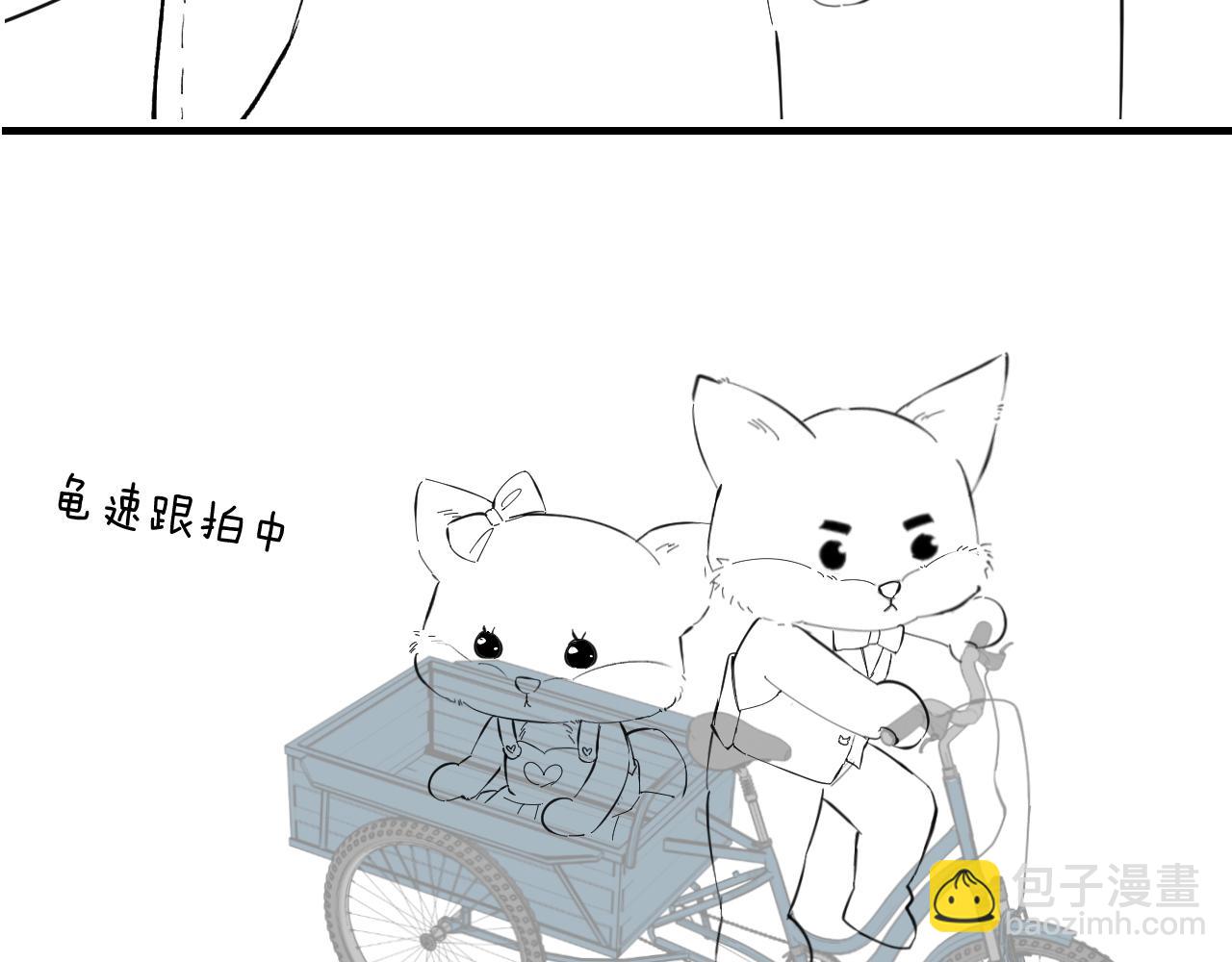 第33话 狐狸小英雄（日更中）89