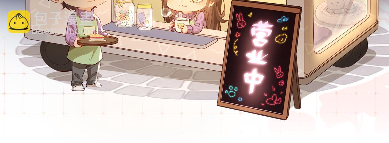第33话 狐狸小英雄（日更中）94