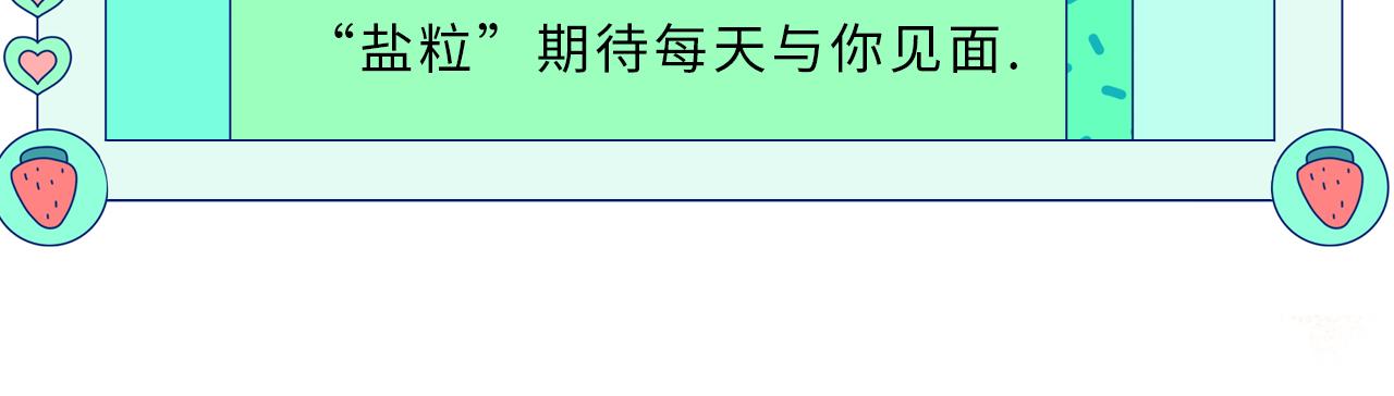 第33话 狐狸小英雄（日更中）96