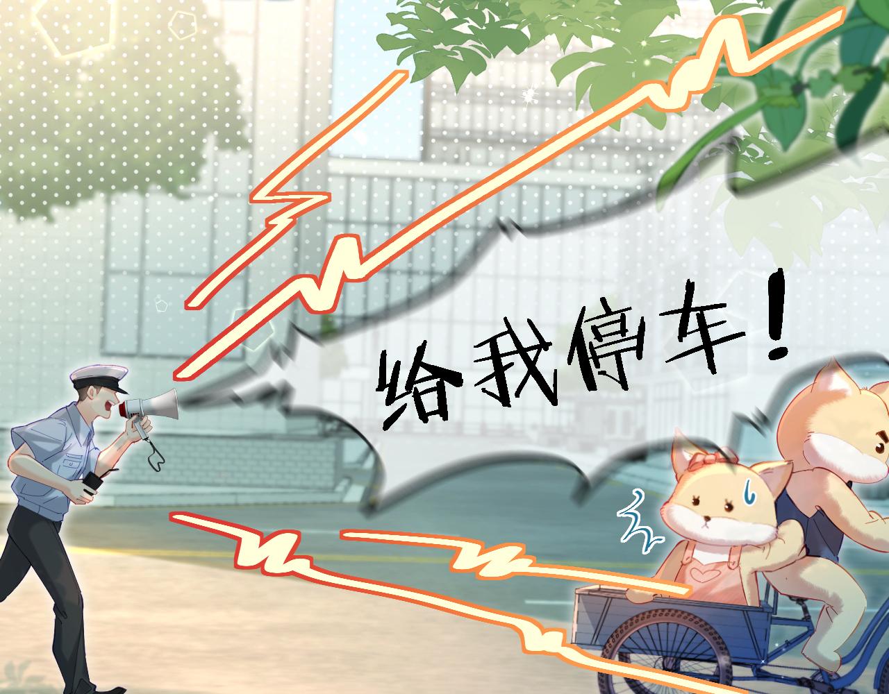 第35话 别让我一个人丢脸（日更中）0