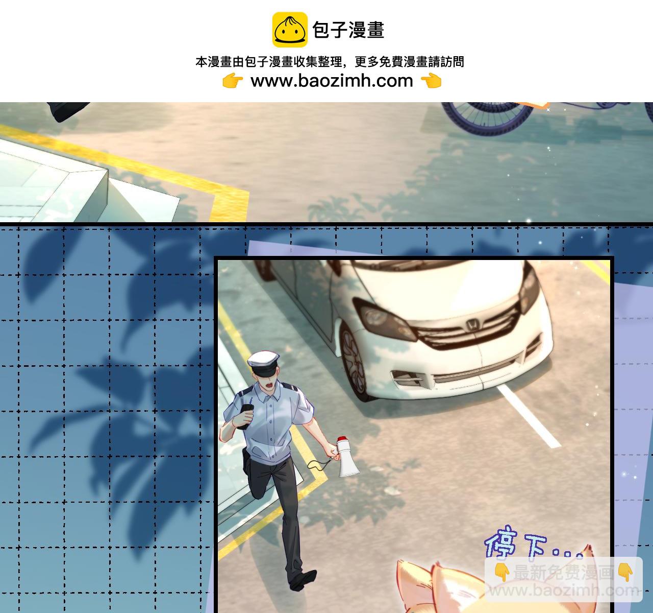 第35话 别让我一个人丢脸（日更中）1