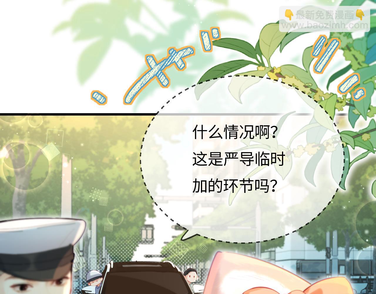 第35话 别让我一个人丢脸（日更中）11
