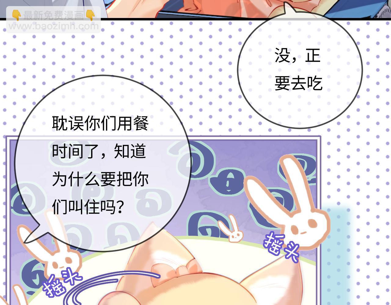 第35话 别让我一个人丢脸（日更中）17