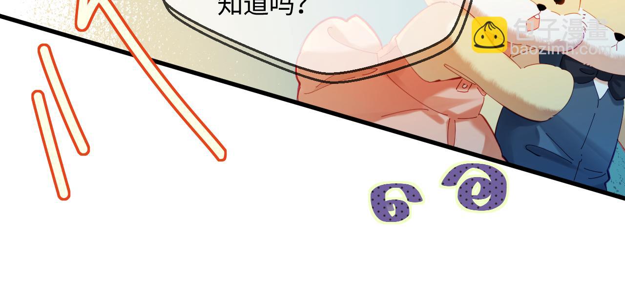 第35话 别让我一个人丢脸（日更中）25