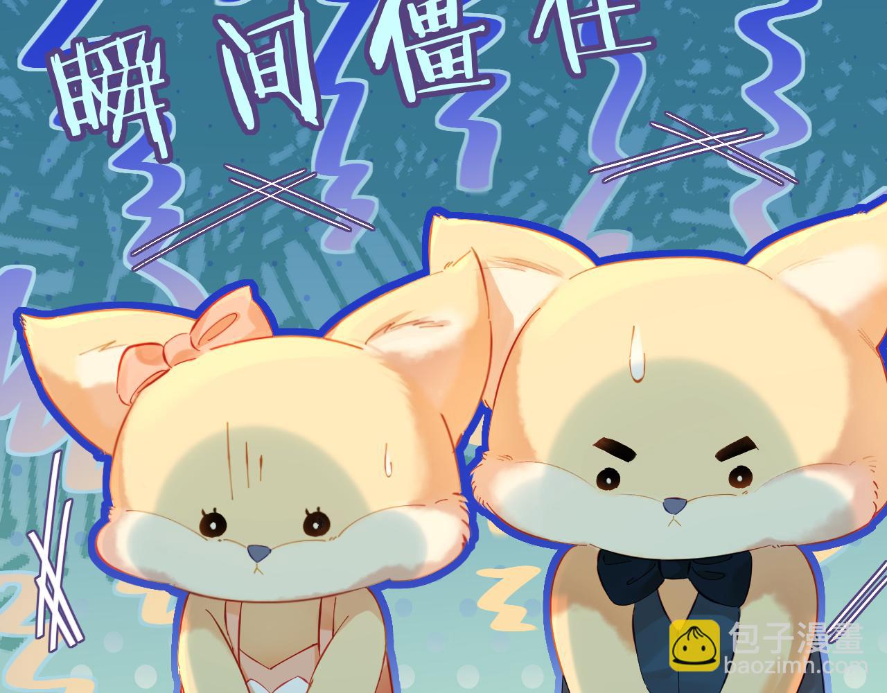 第35话 别让我一个人丢脸（日更中）31