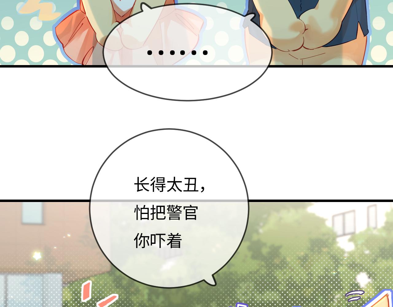 第35话 别让我一个人丢脸（日更中）32