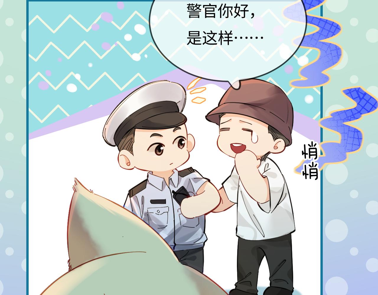 第35话 别让我一个人丢脸（日更中）34