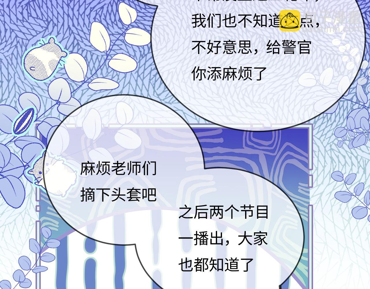 第35话 别让我一个人丢脸（日更中）37