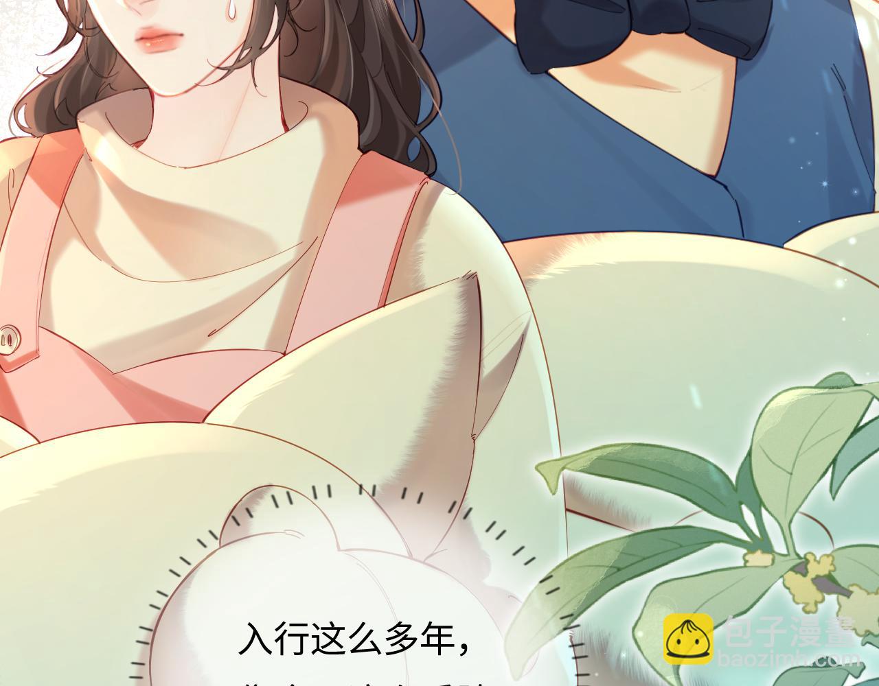 第35话 别让我一个人丢脸（日更中）41