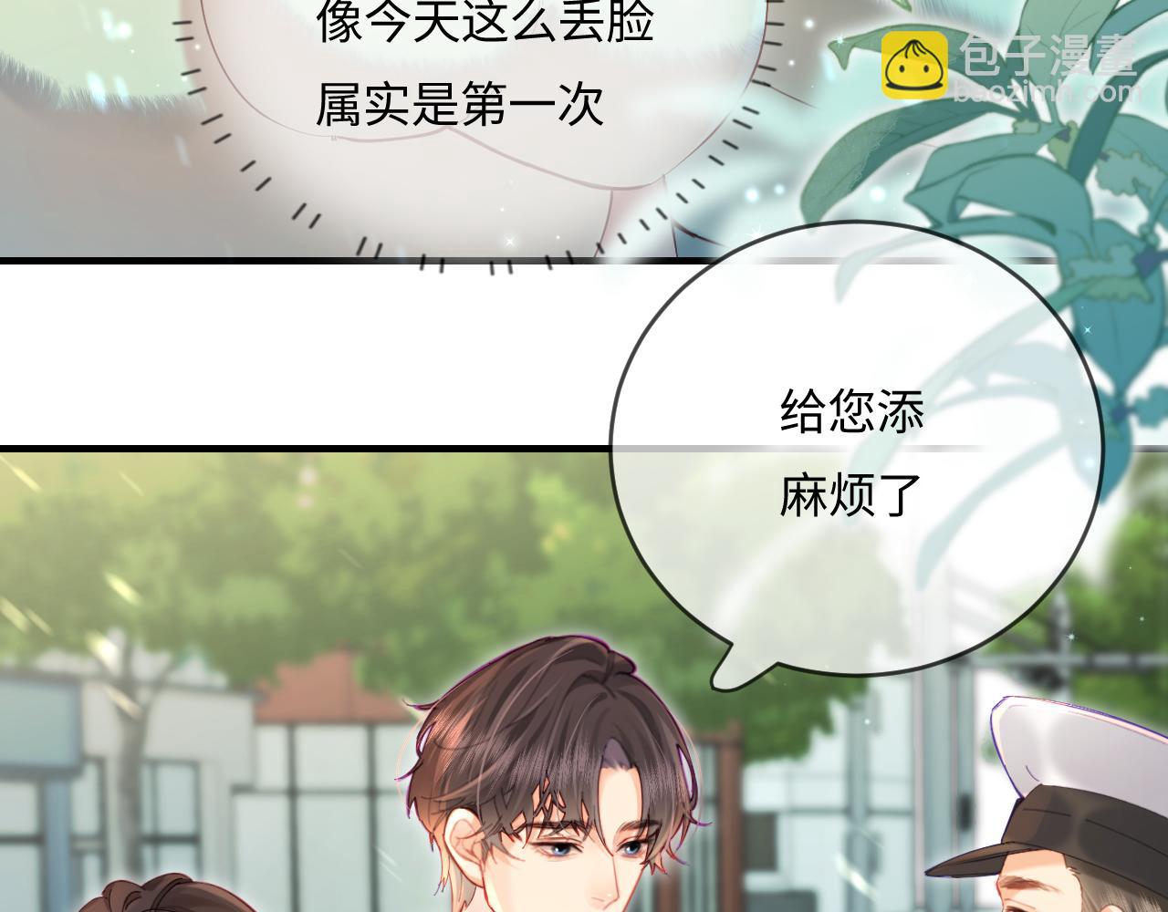 第35话 别让我一个人丢脸（日更中）42