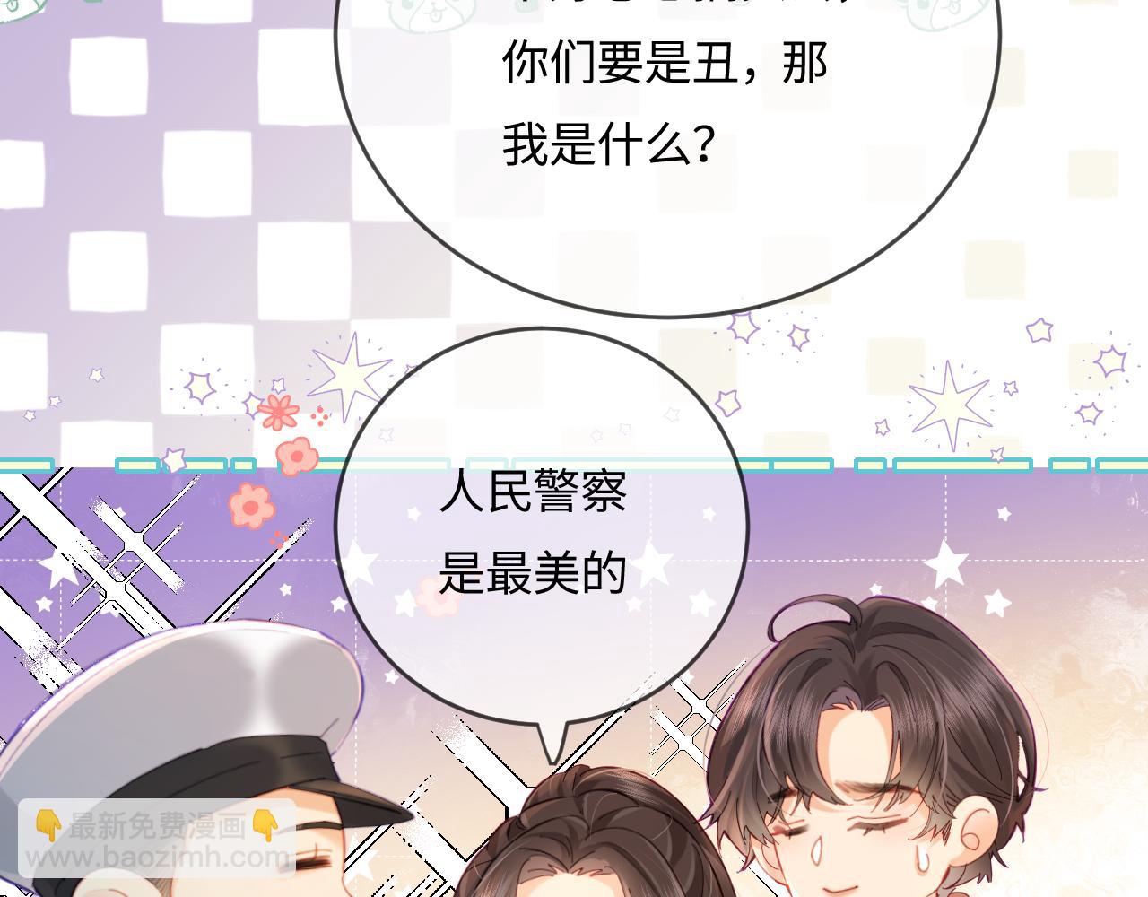 第35话 别让我一个人丢脸（日更中）50