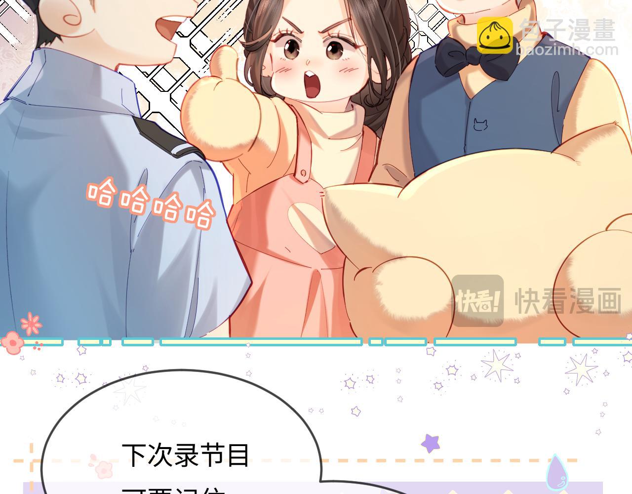 第35话 别让我一个人丢脸（日更中）51