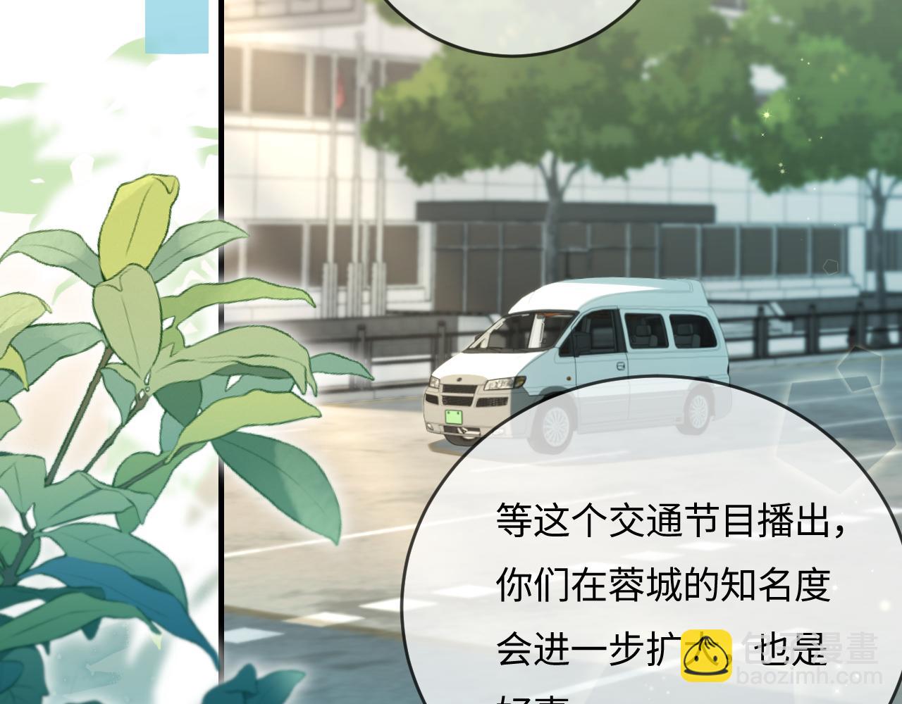 第35话 别让我一个人丢脸（日更中）55