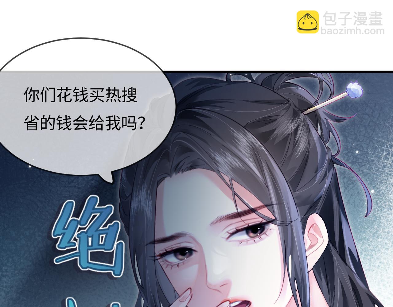 第35话 别让我一个人丢脸（日更中）59