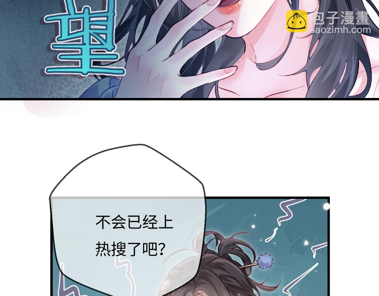 第35话 别让我一个人丢脸（日更中）60
