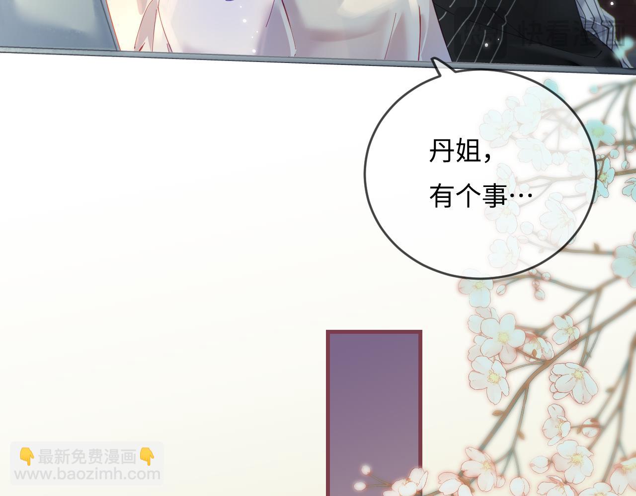 第35话 别让我一个人丢脸（日更中）68
